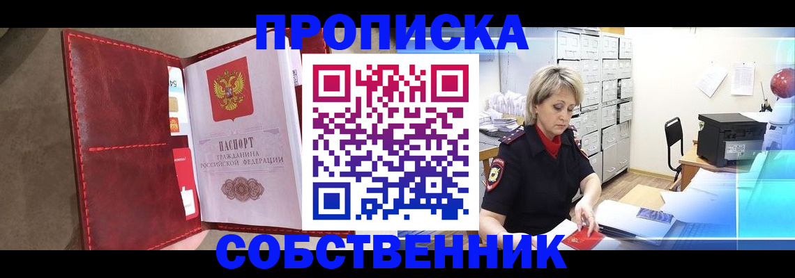 форма 3 в Хвалынске