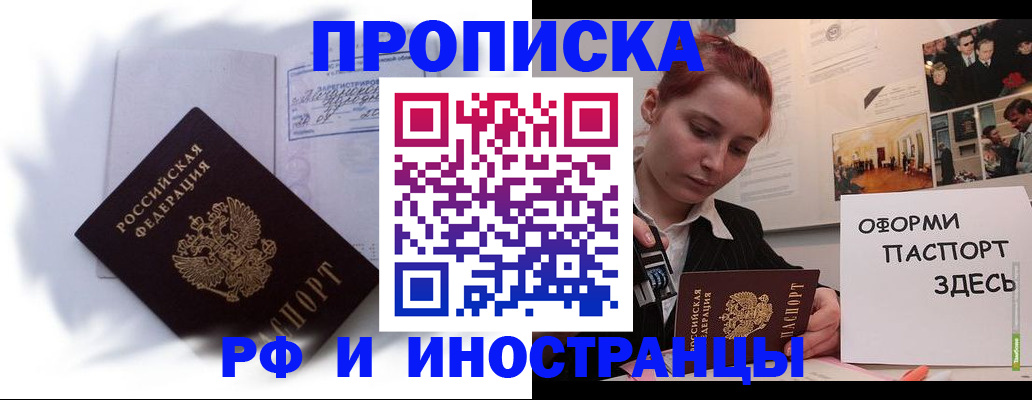 регистрация для дет. сада в Хвалынске