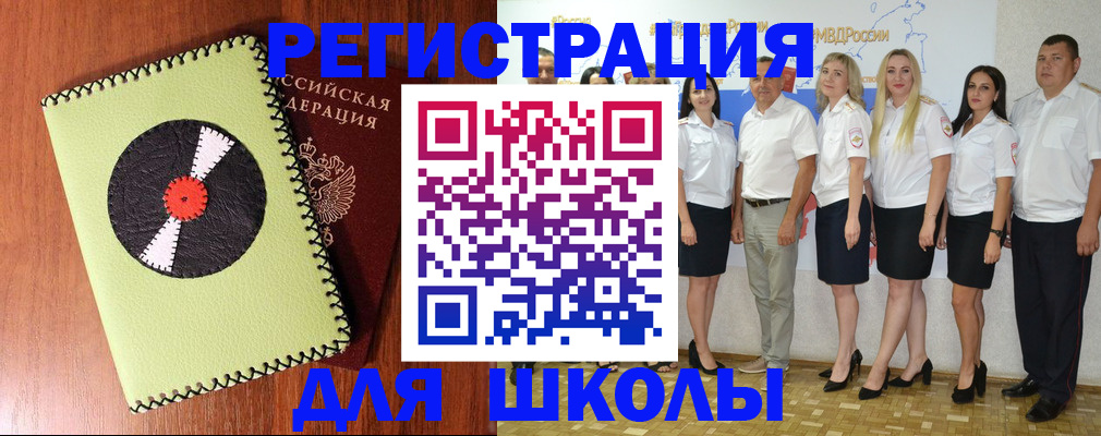 где прописаться в Хвалынске